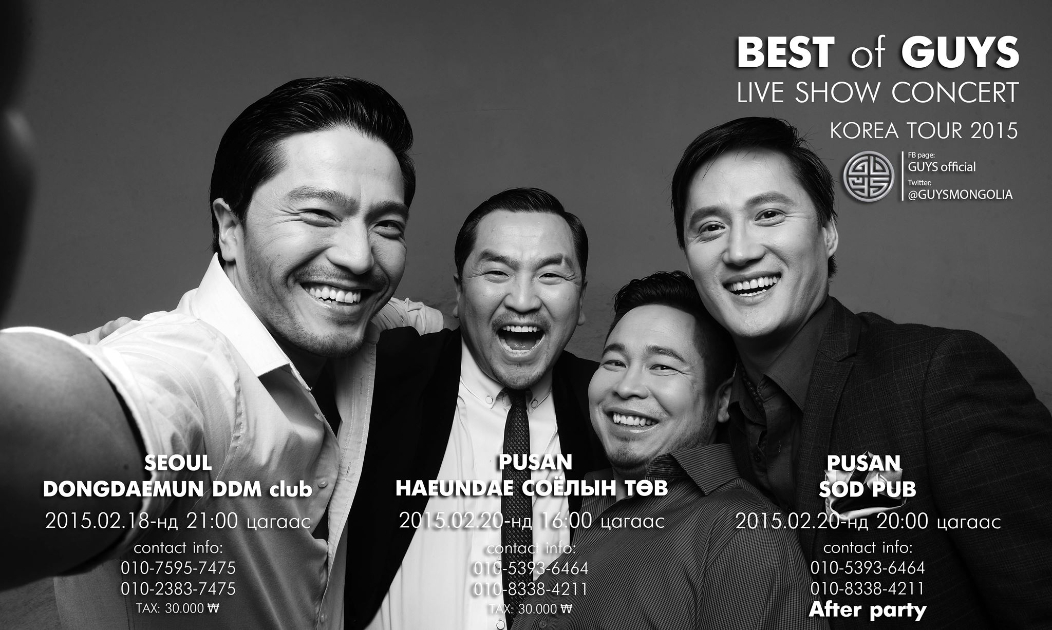 “Guys” хамтлаг БНСУ-д “Хайрын бүжиг” тоглолтоо хийхээр төлөвлөжээ